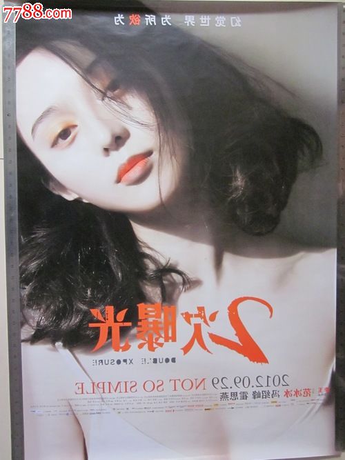 最好的波尔山羊种公羊价格