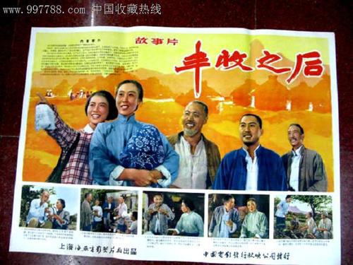 最新台湾身份证配偶栏